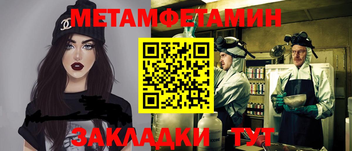 Амфетамин  Вход с VPN  Надым  АМФ VHQ 