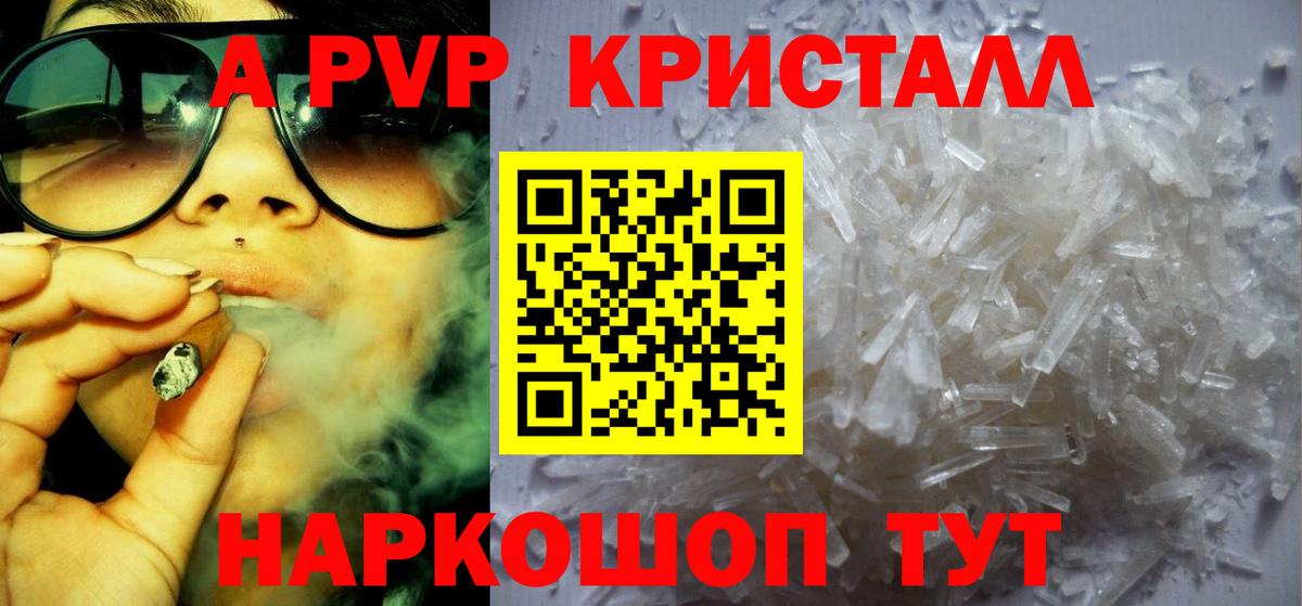 Alfa_PVP крисы CK Надым