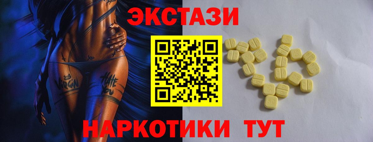 Ecstasy Philipp Plein Надым