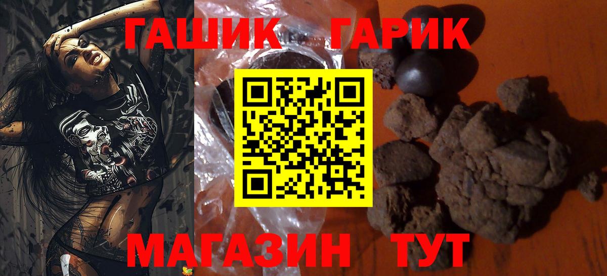 Надым  где купить наркоту  Гашиш  ГАШИШ AMNESIA HAZE  Вход с VPN  ГАШИШ hashish 