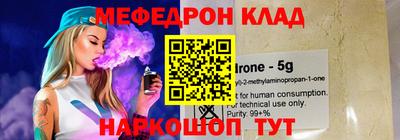 спайс Донской