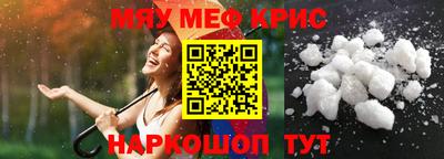 спайс Донской