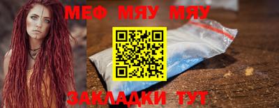 спайс Донской