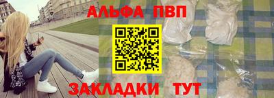 спайс Донской