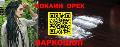 MDMA Тулун