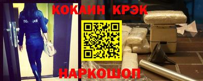 спайс Донской