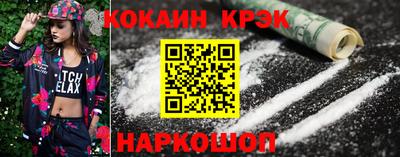 спайс Донской
