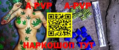 спайс Донской