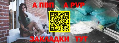 спайс Донской