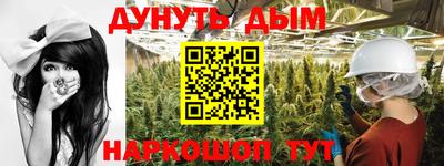 ПСИЛОЦИБИНОВЫЕ ГРИБЫ Донецк