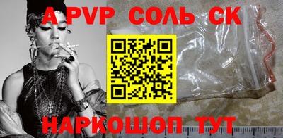 a pvp Дубна