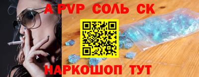 a pvp Дубна