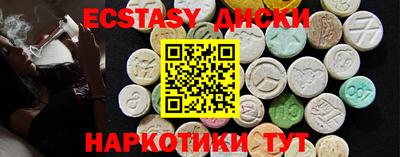 ПСИЛОЦИБИНОВЫЕ ГРИБЫ Донецк