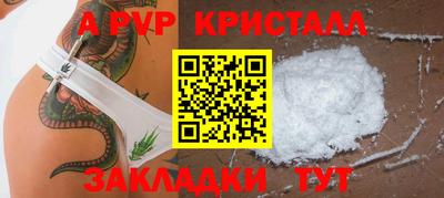 a pvp Дубна