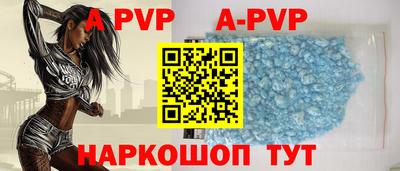 спайс Донской