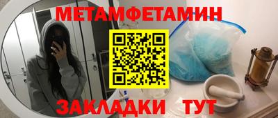 спайс Донской