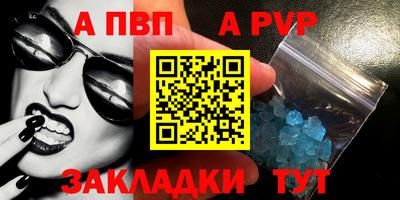спайс Донской