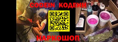 спайс Донской