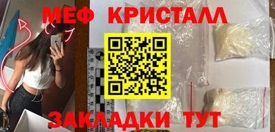 ПСИЛОЦИБИНОВЫЕ ГРИБЫ Донецк
