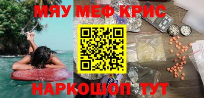 ПСИЛОЦИБИНОВЫЕ ГРИБЫ Донецк