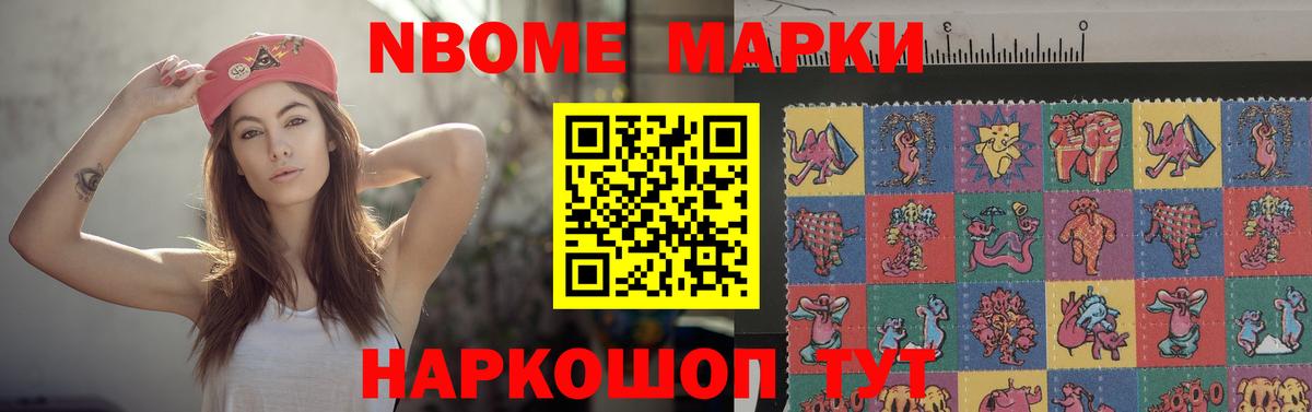 LSD-25 экстази кислота  Вход с VPN  ЛСД экстази кислота  Надым 