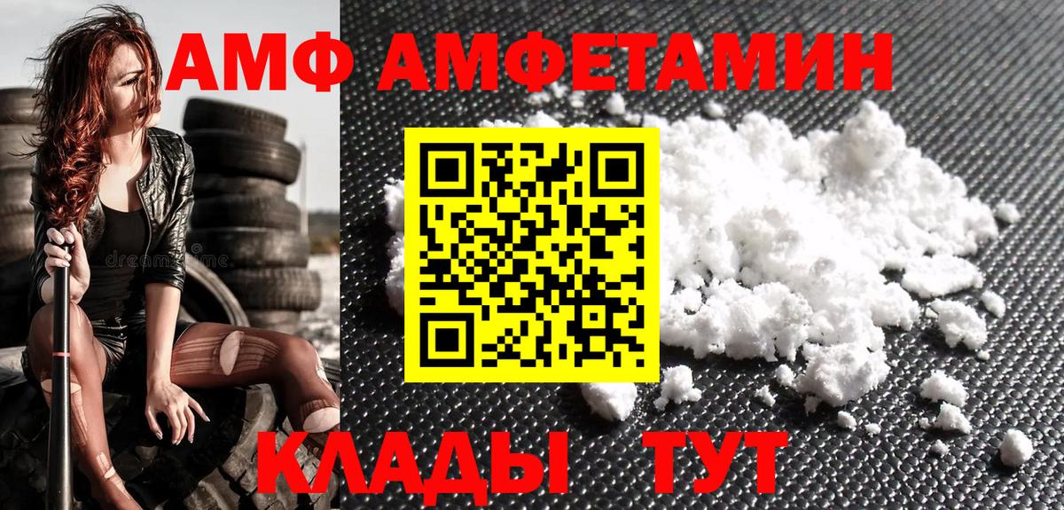 Надым  Метамфетамин винт  Вход с VPN 